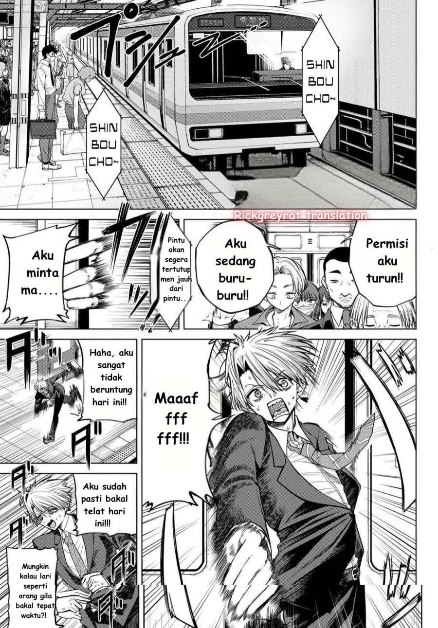 Kurotsuki no Yaergnacht Chapter 01.1 Gambar 3