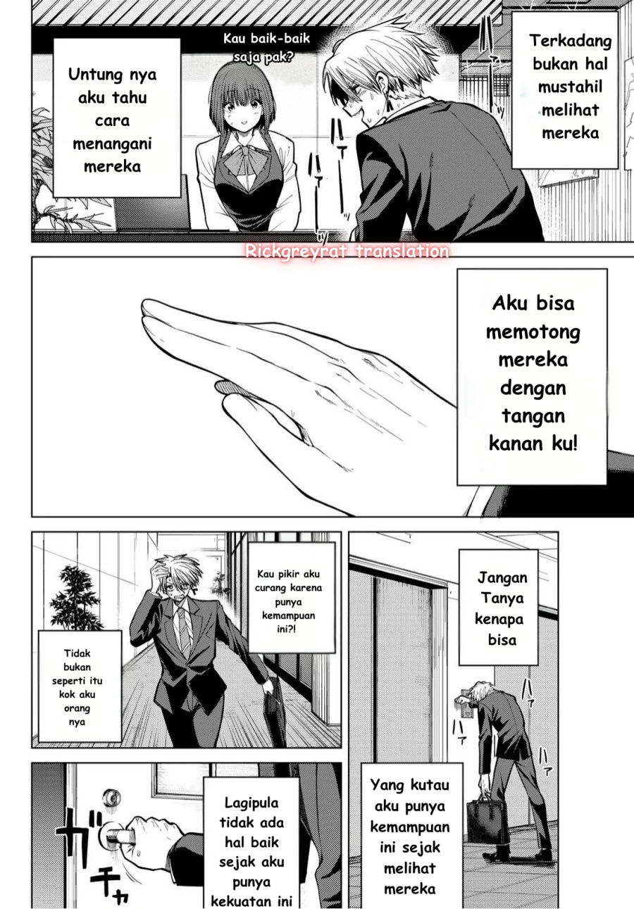 Kurotsuki no Yaergnacht Chapter 01.1 Gambar 8