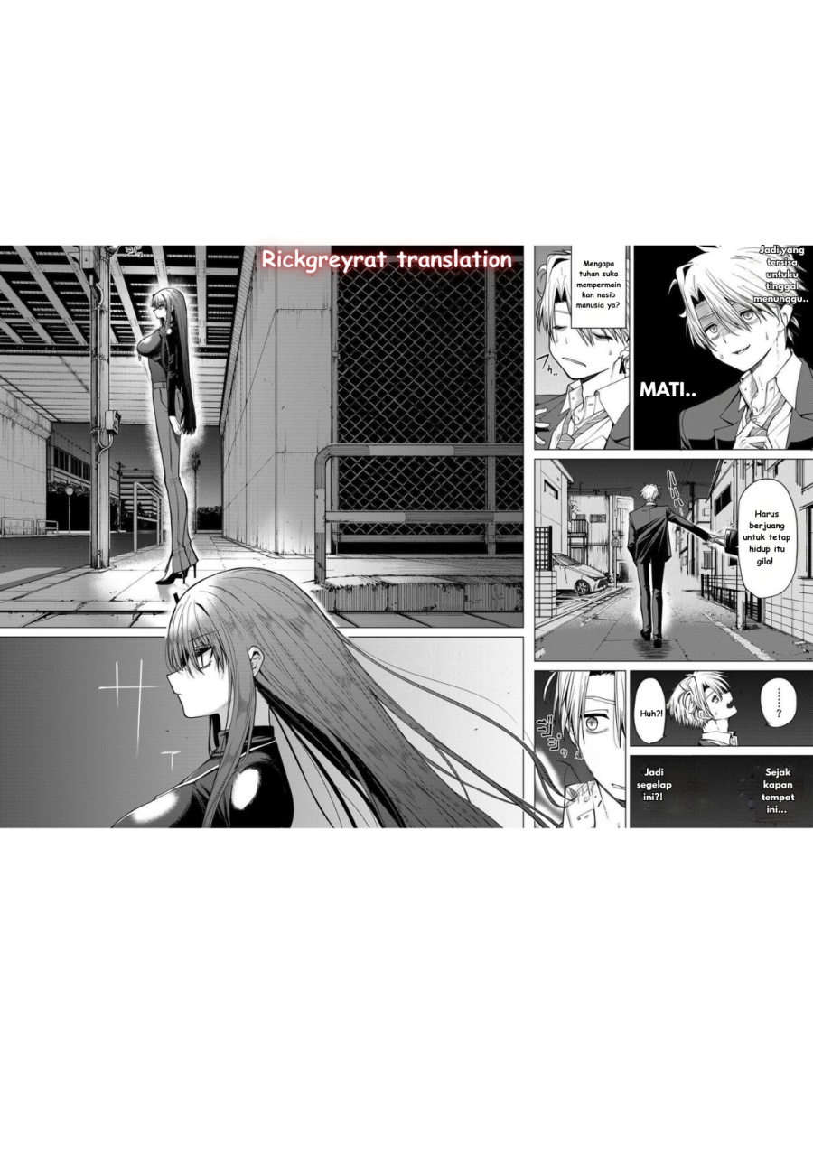 Kurotsuki no Yaergnacht Chapter 01.1 Gambar 12