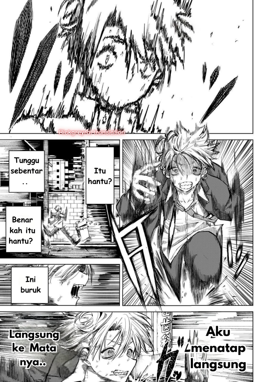 Kurotsuki no Yaergnacht Chapter 01.1 Gambar 15