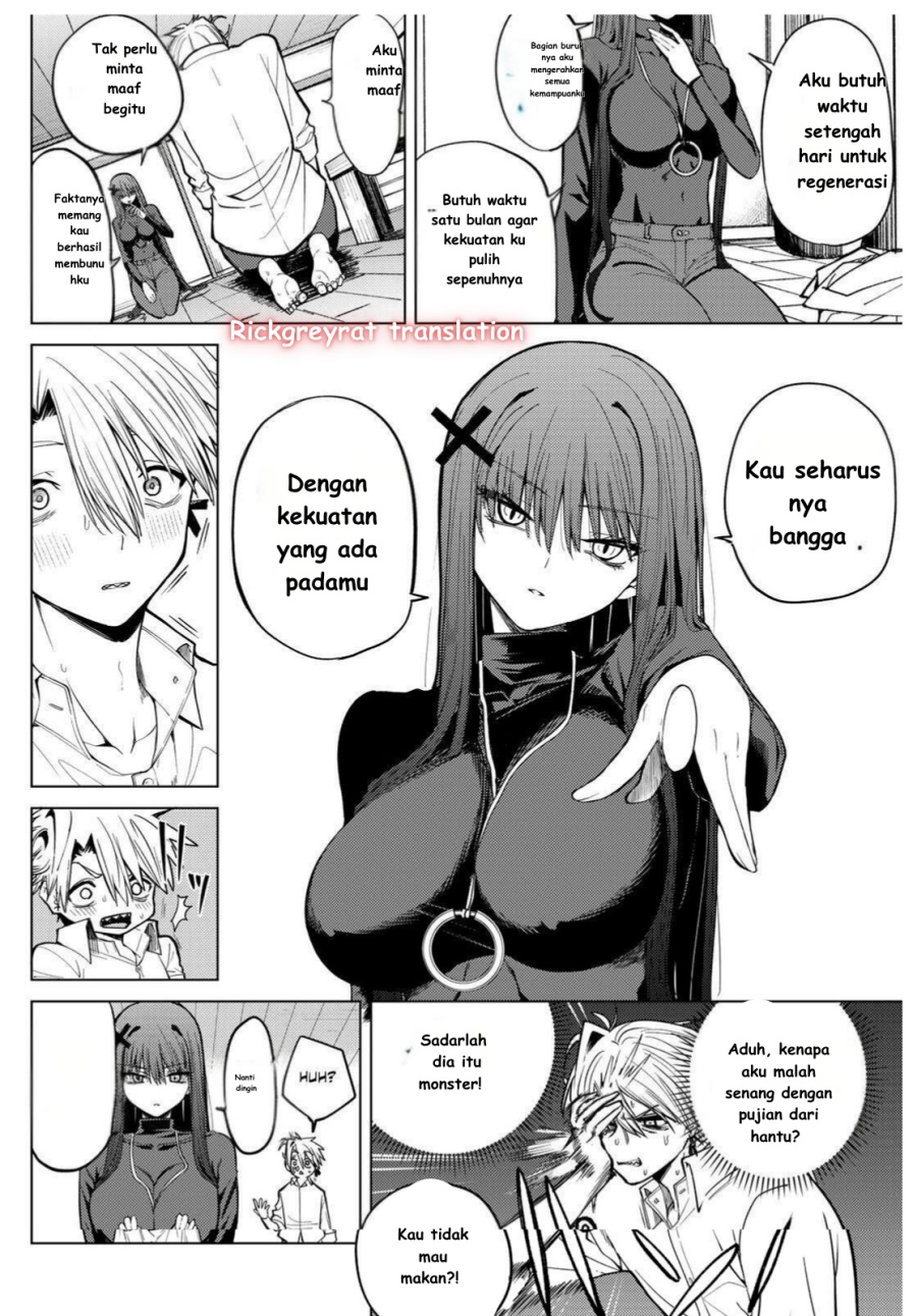 Kurotsuki no Yaergnacht Chapter 01.1 Gambar 28