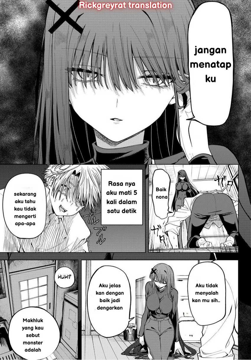 Kurotsuki no Yaergnacht Chapter 01.2 Gambar 12