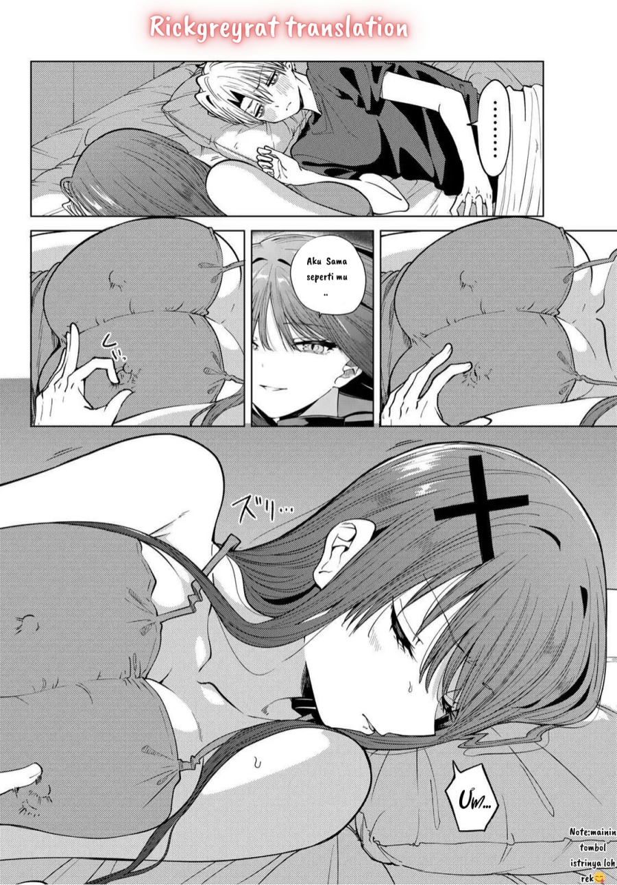 Kurotsuki no Yaergnacht Chapter 07 Gambar 5