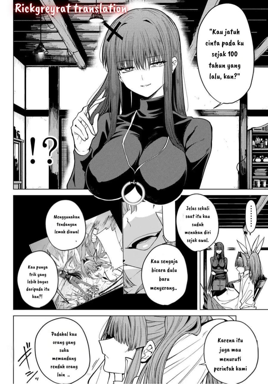 Kurotsuki no Yaergnacht Chapter 07 Gambar 11