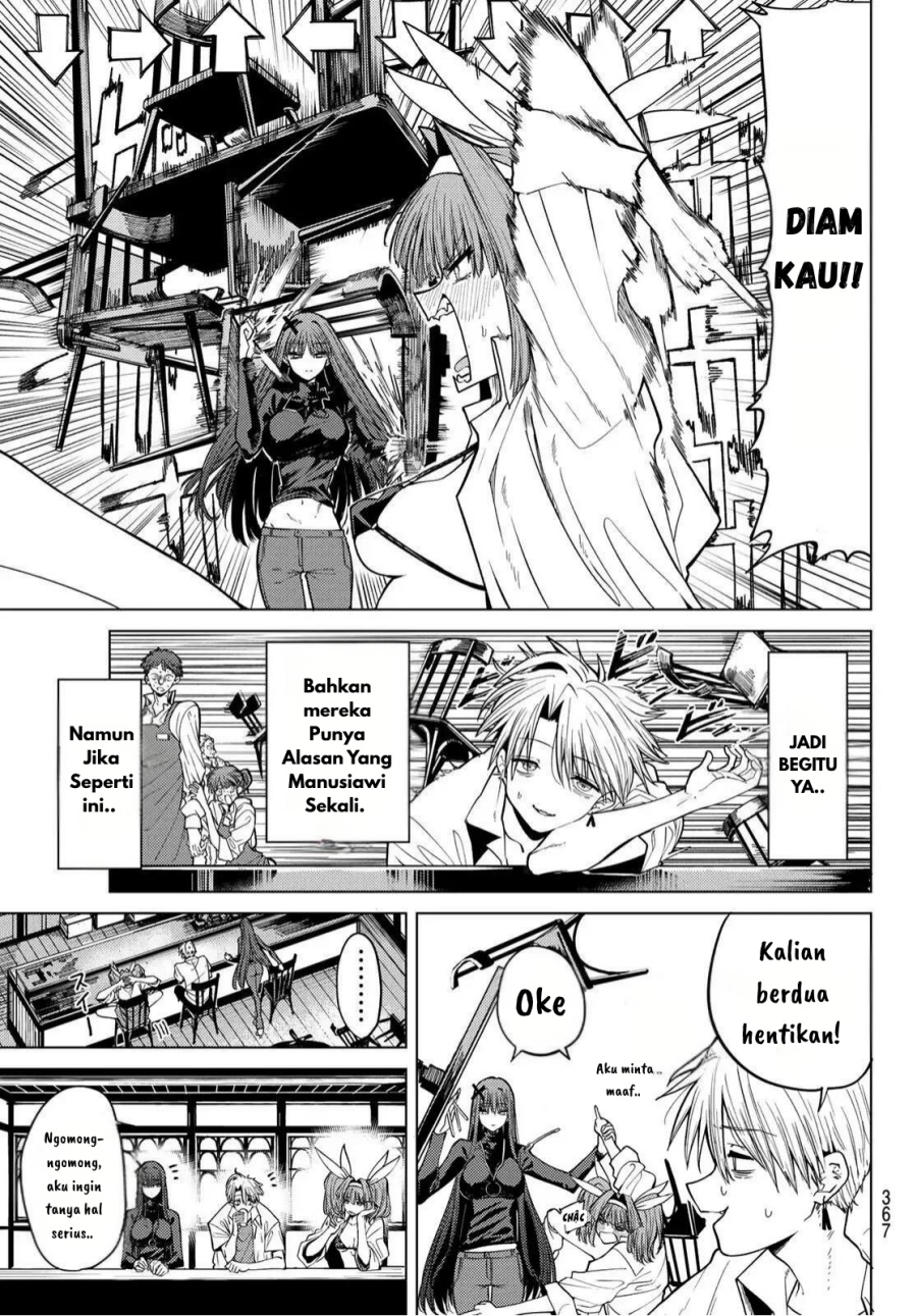 Kurotsuki no Yaergnacht Chapter 07 Gambar 12
