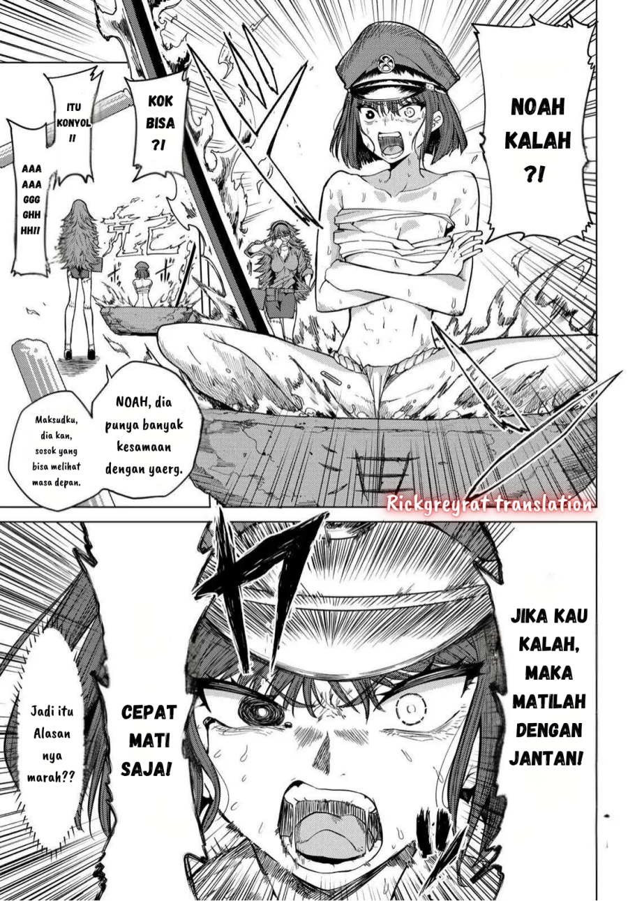 Kurotsuki no Yaergnacht Chapter 07 Gambar 16