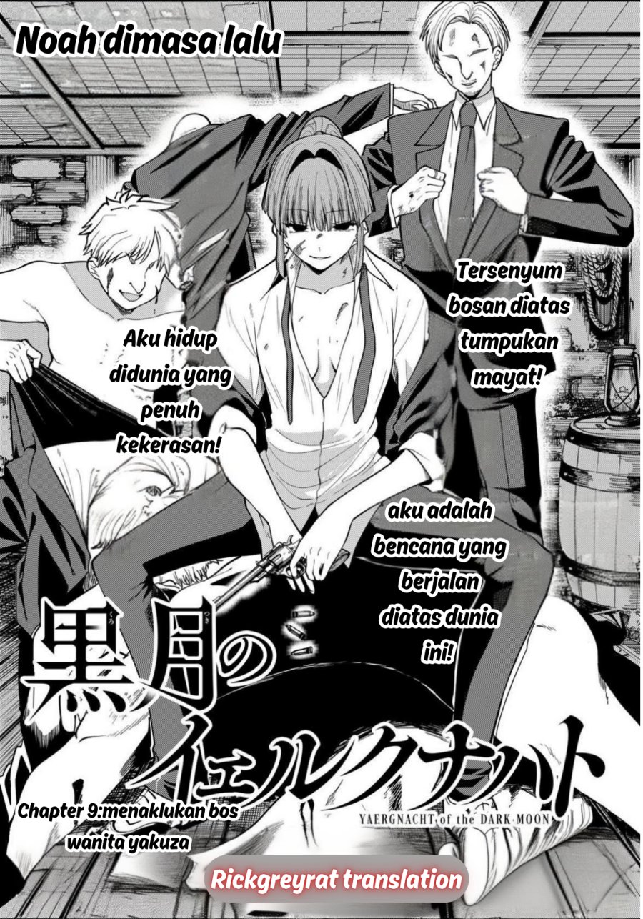 Kurotsuki no Yaergnacht Chapter 09 Gambar 5