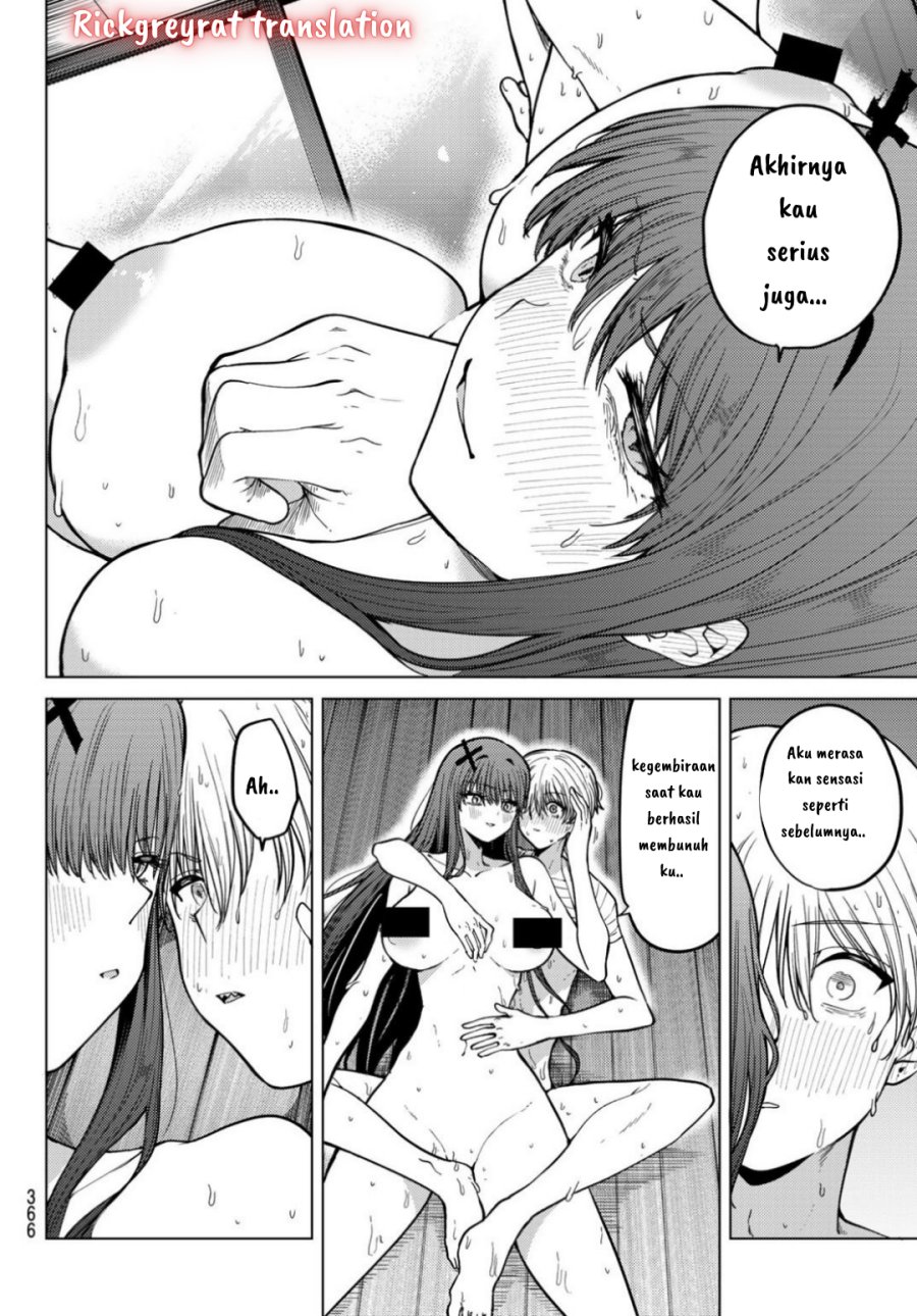 Kurotsuki no Yaergnacht Chapter 11 Gambar 9