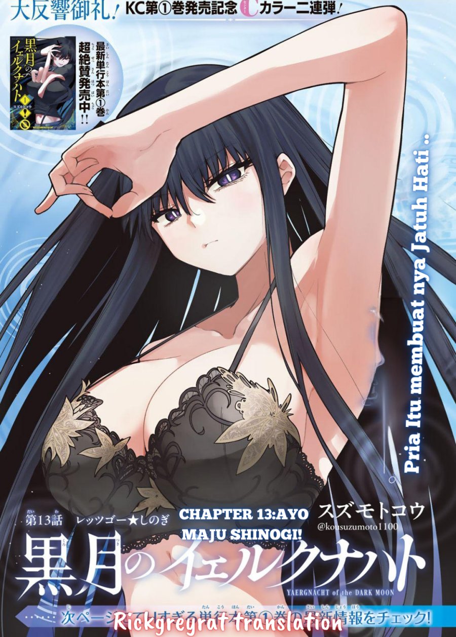 Kurotsuki no Yaergnacht Chapter 13 Gambar 2