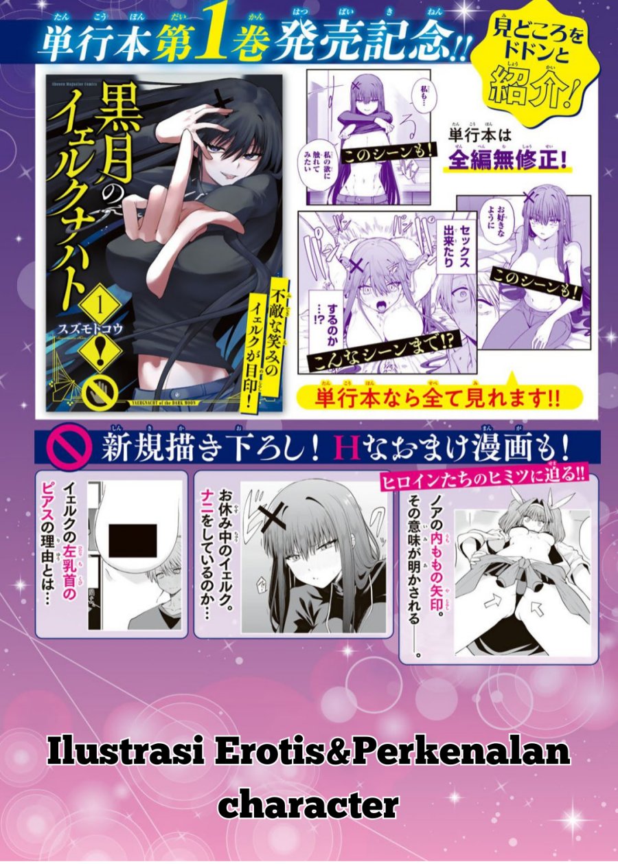 Kurotsuki no Yaergnacht Chapter 13 Gambar 3