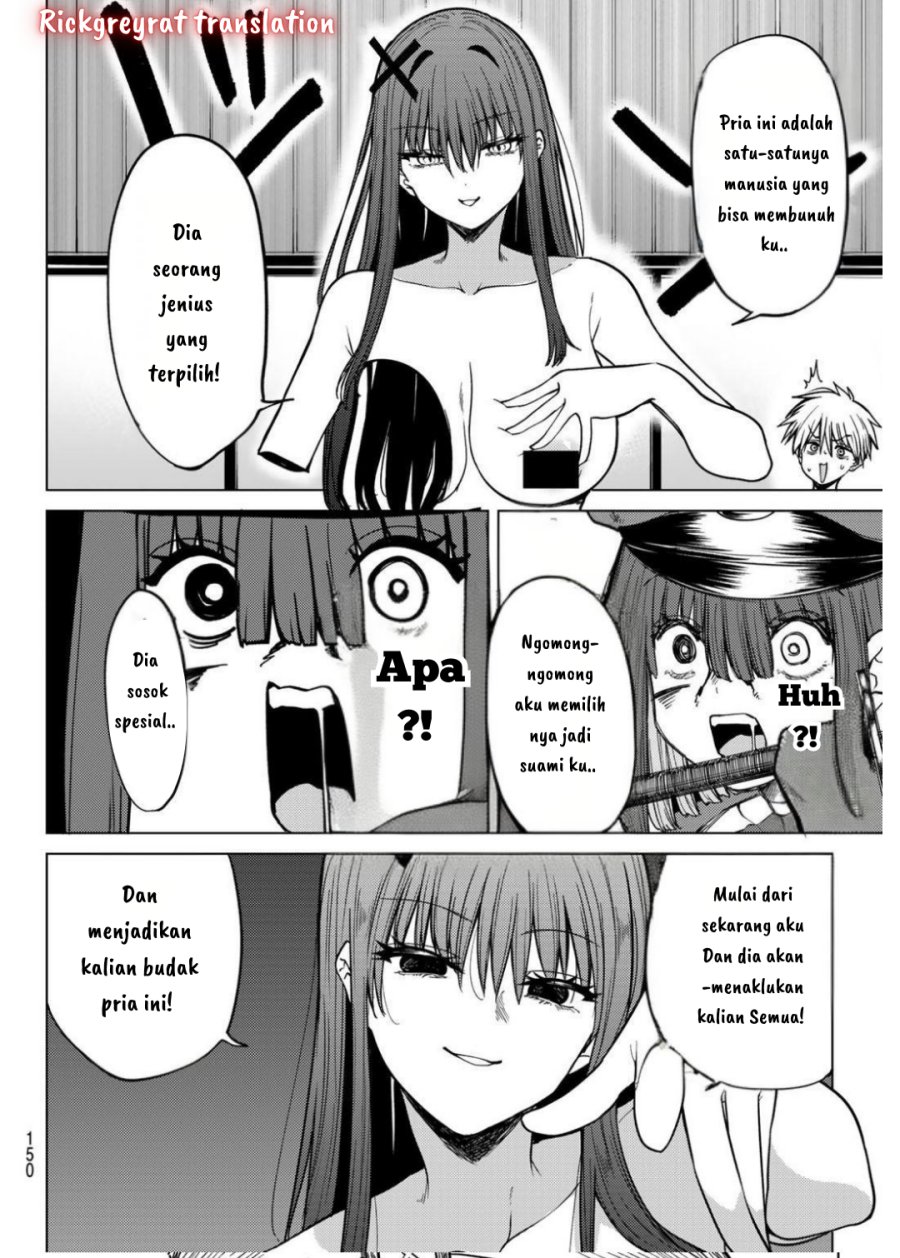 Kurotsuki no Yaergnacht Chapter 13 Gambar 5