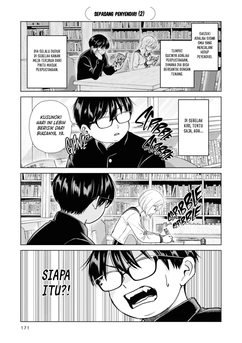 Kusunoki-san wa Koukou Debut ni Shippai shite Iru Chapter 07.5 Gambar 5