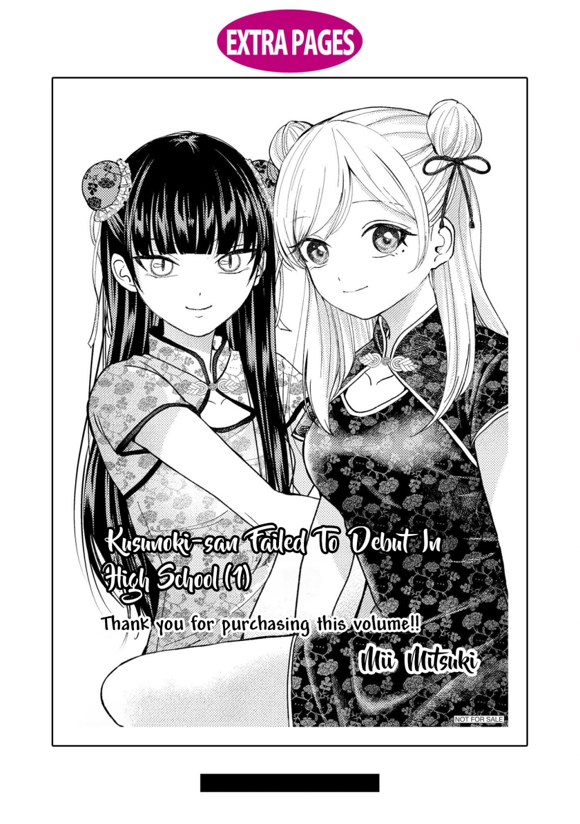 Kusunoki-san wa Koukou Debut ni Shippai shite Iru Chapter 07.5 Gambar 16