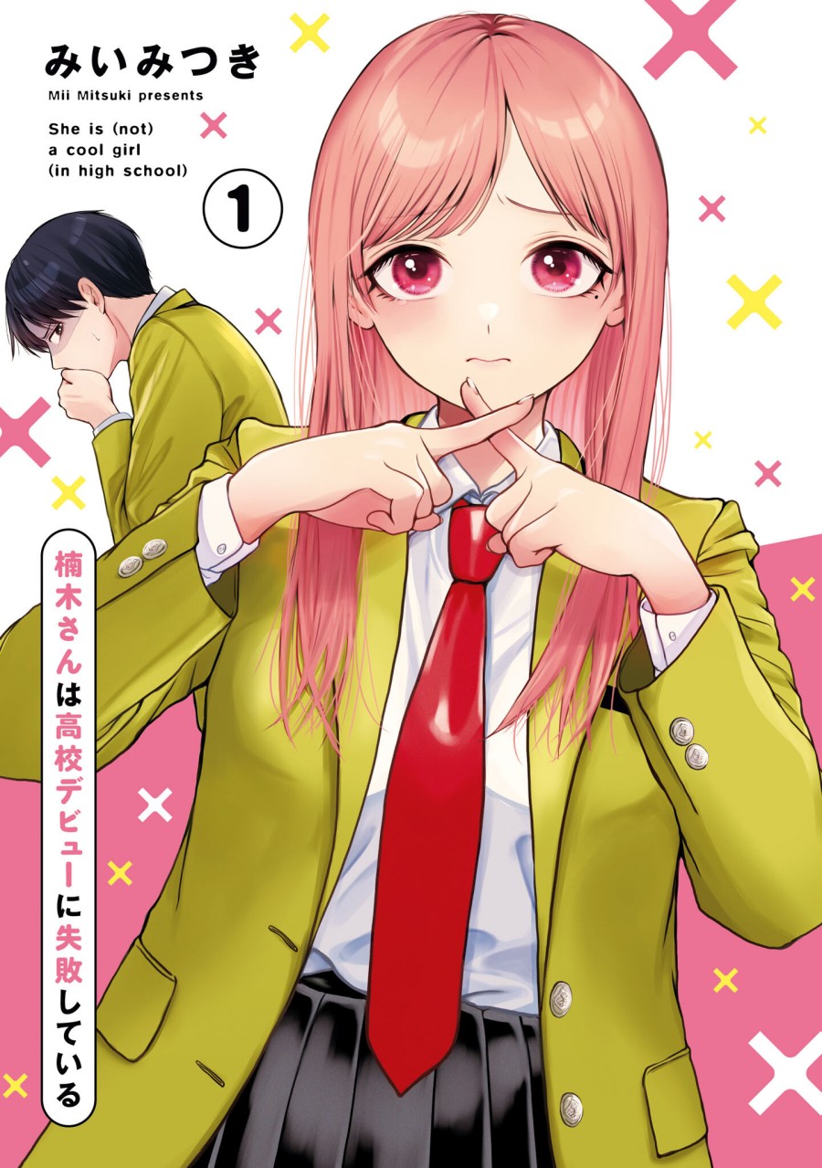 Kusunoki-san wa Koukou Debut ni Shippai shite Iru Chapter 15 Gambar 2
