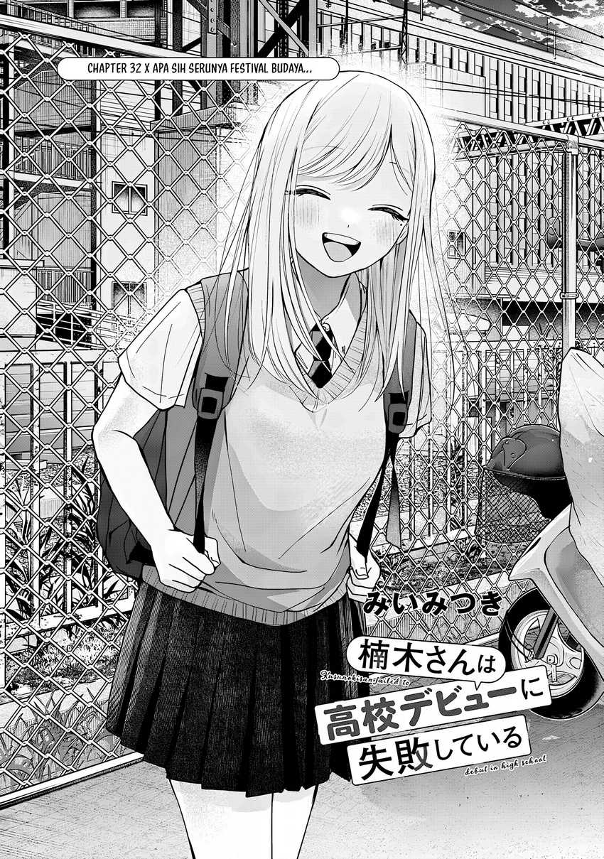 Kusunoki-san wa Koukou Debut ni Shippai shite Iru Chapter 32 Gambar 2