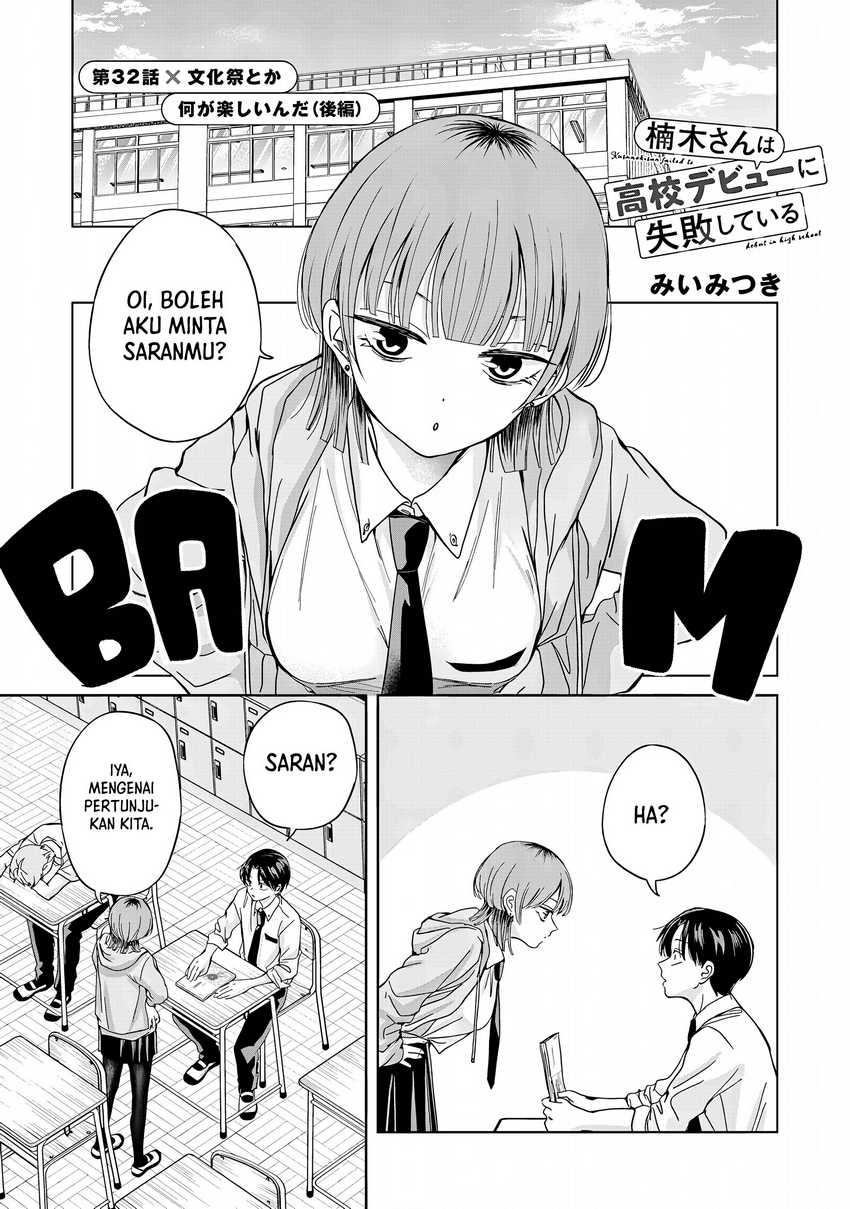Kusunoki-san wa Koukou Debut ni Shippai shite Iru Chapter 32 Gambar 16