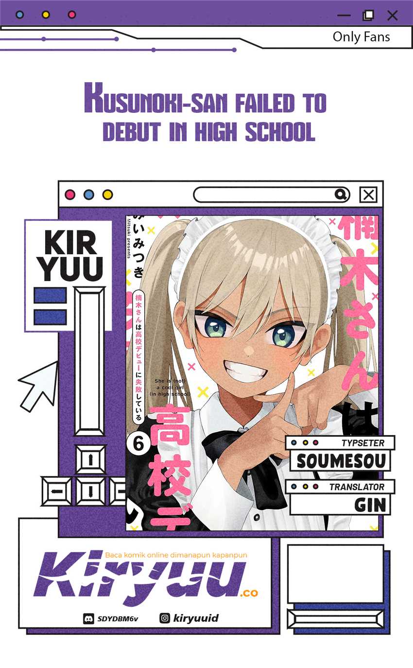 Kusunoki-san wa Koukou Debut ni Shippai shite Iru Chapter 41.2 Gambar 1