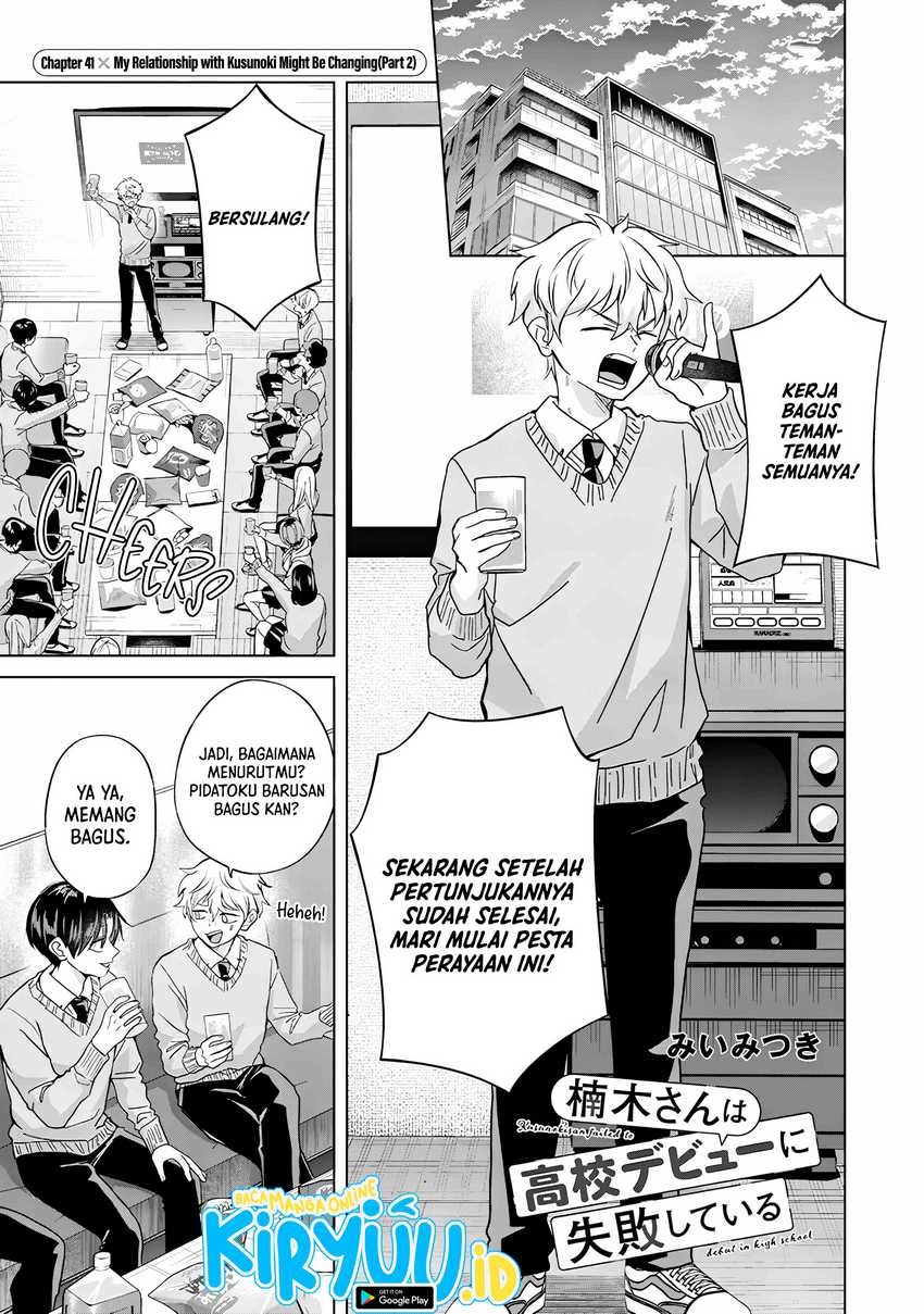 Kusunoki-san wa Koukou Debut ni Shippai shite Iru Chapter 41.2 Gambar 2