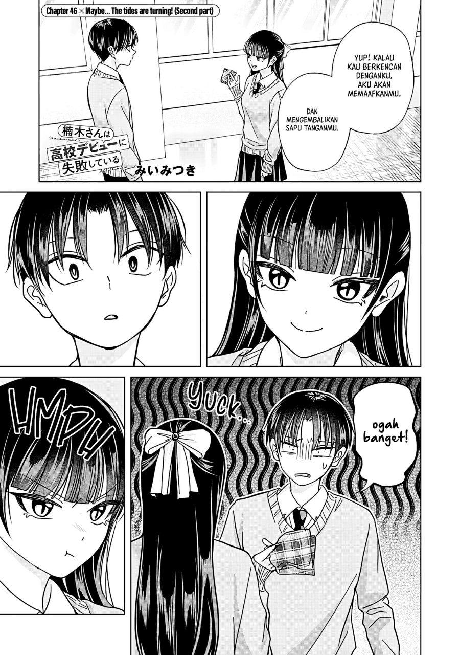 Kusunoki-san wa Koukou Debut ni Shippai shite Iru Chapter 46.2 Gambar 1