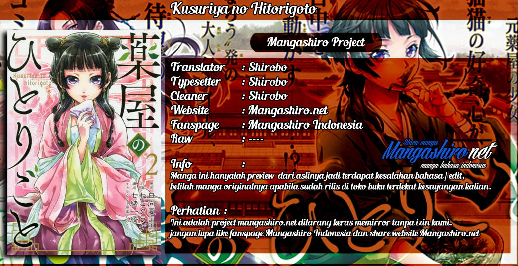Kusuriya no Hitorigoto Chapter 21 Gambar 1