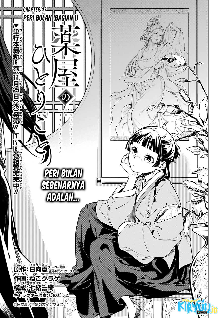 Kusuriya no Hitorigoto Chapter 47 Gambar 3