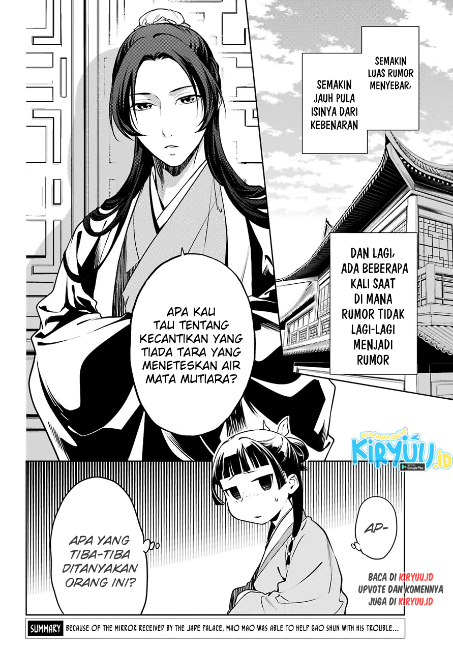 Kusuriya no Hitorigoto Chapter 47 Gambar 4