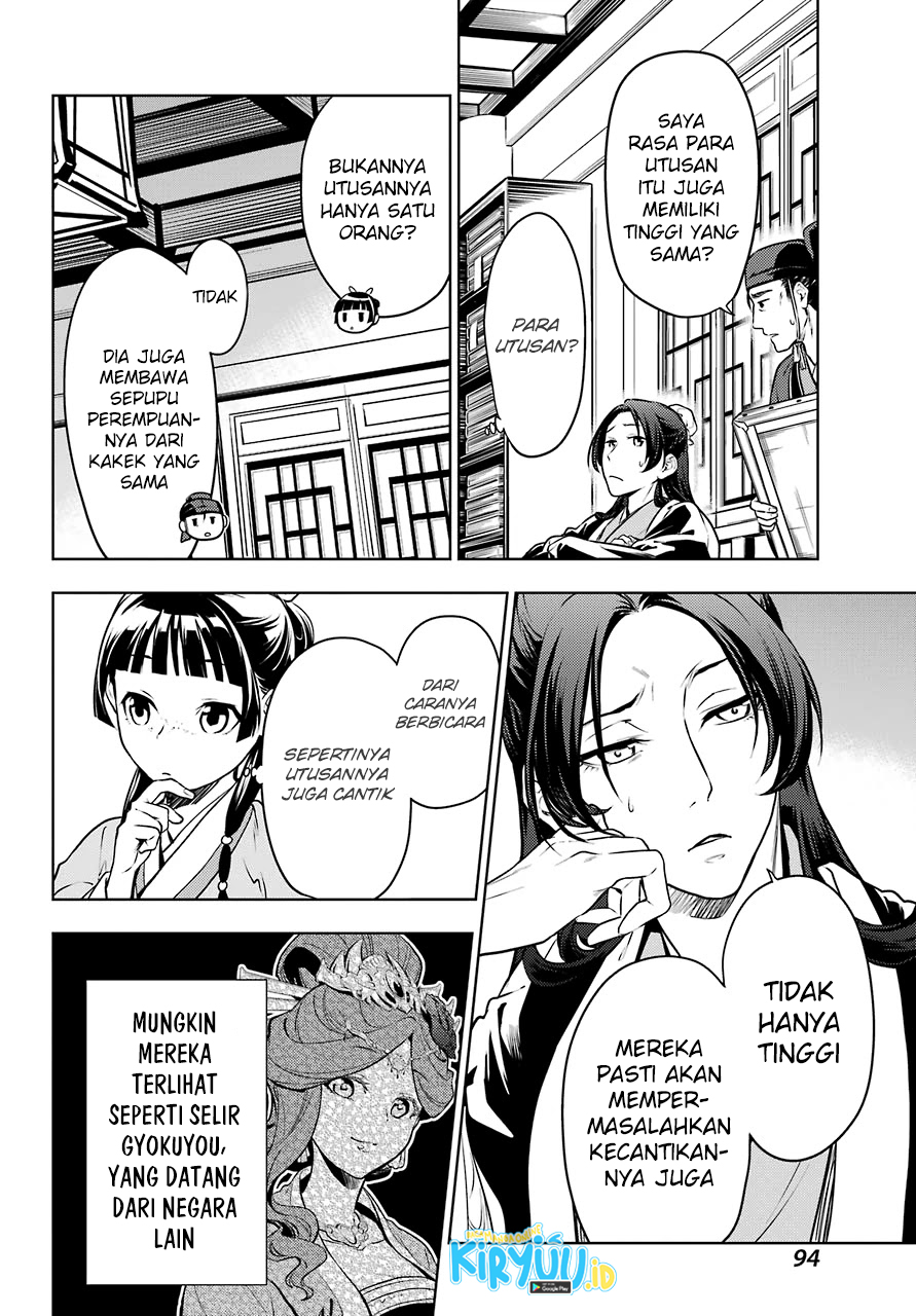 Kusuriya no Hitorigoto Chapter 47 Gambar 24