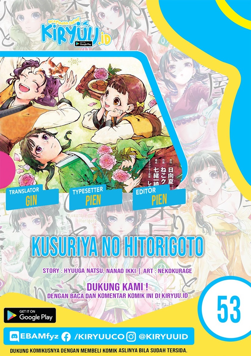 Kusuriya no Hitorigoto Chapter 53.1 Gambar 1