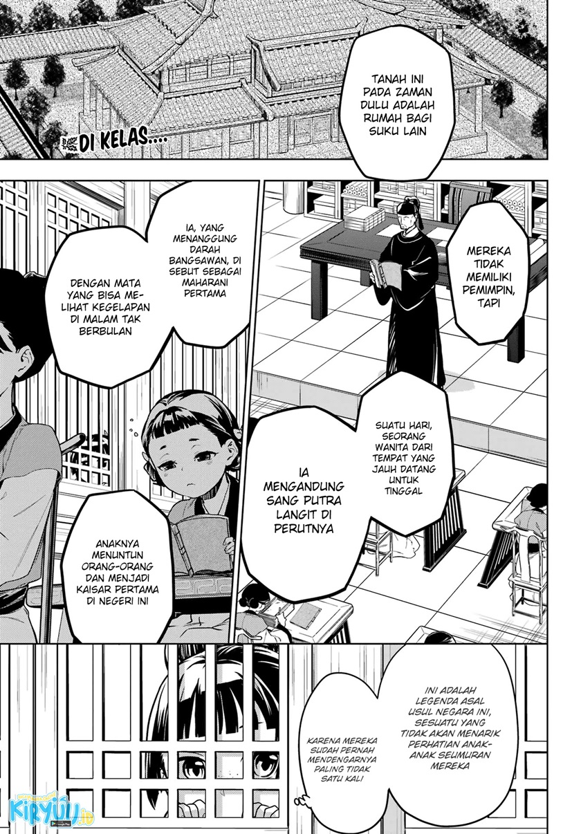 Kusuriya no Hitorigoto Chapter 53.1 Gambar 2