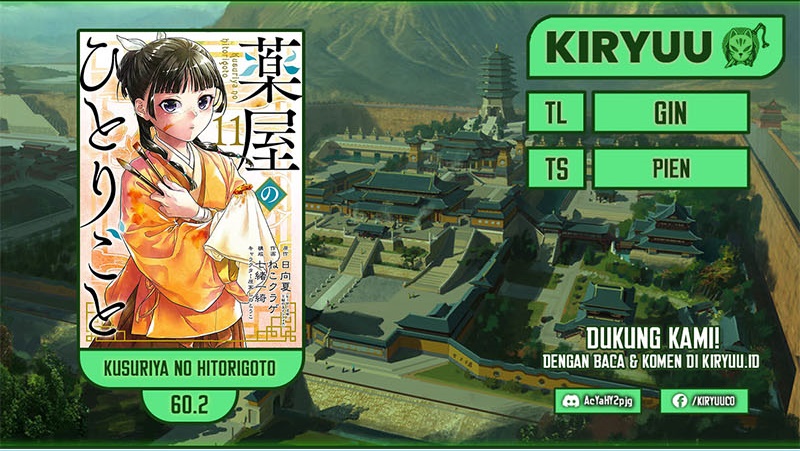 Kusuriya no Hitorigoto Chapter 60.2 Gambar 1