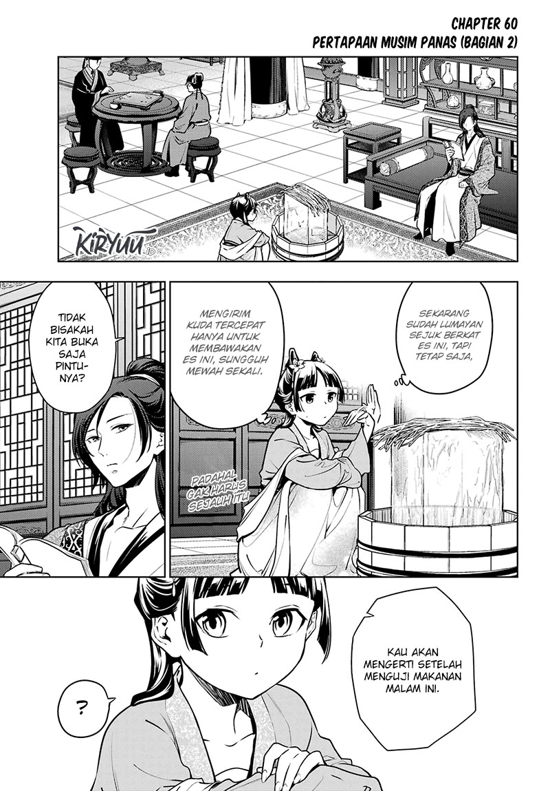 Kusuriya no Hitorigoto Chapter 60.2 Gambar 2