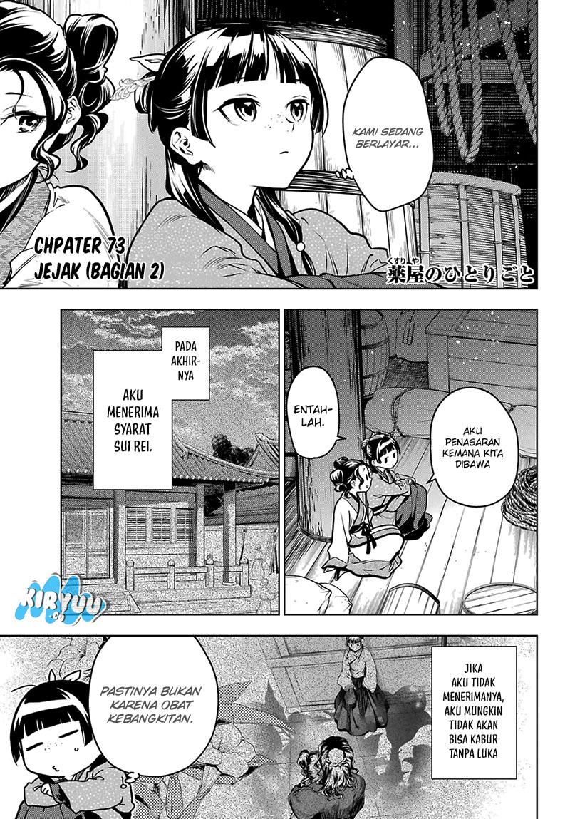 Kusuriya no Hitorigoto Chapter 73.2 Gambar 2