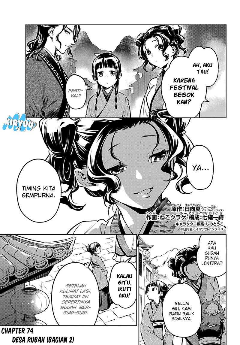 Kusuriya no Hitorigoto Chapter 74.2 Gambar 2