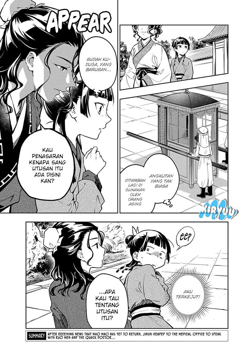 Kusuriya no Hitorigoto Chapter 74.2 Gambar 4
