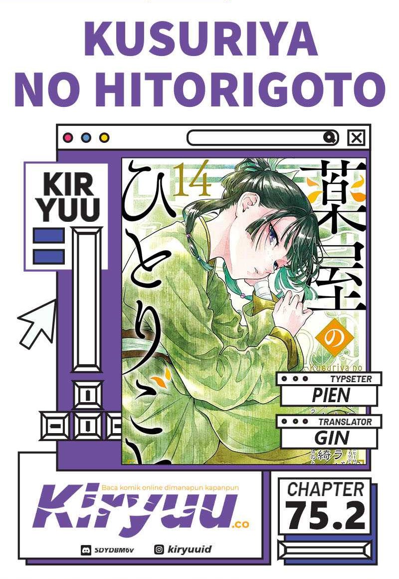 Kusuriya no Hitorigoto Chapter 75.2 Gambar 1