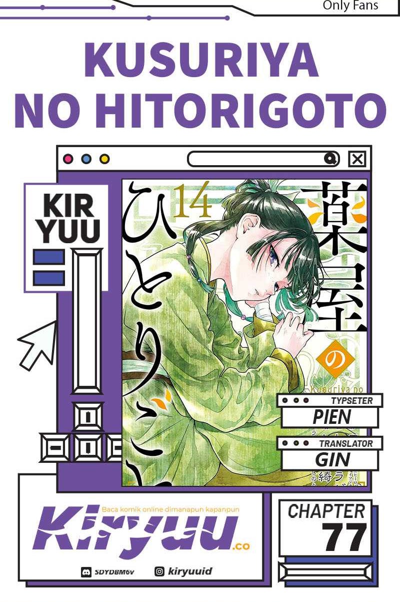 Kusuriya no Hitorigoto Chapter 77 Gambar 1