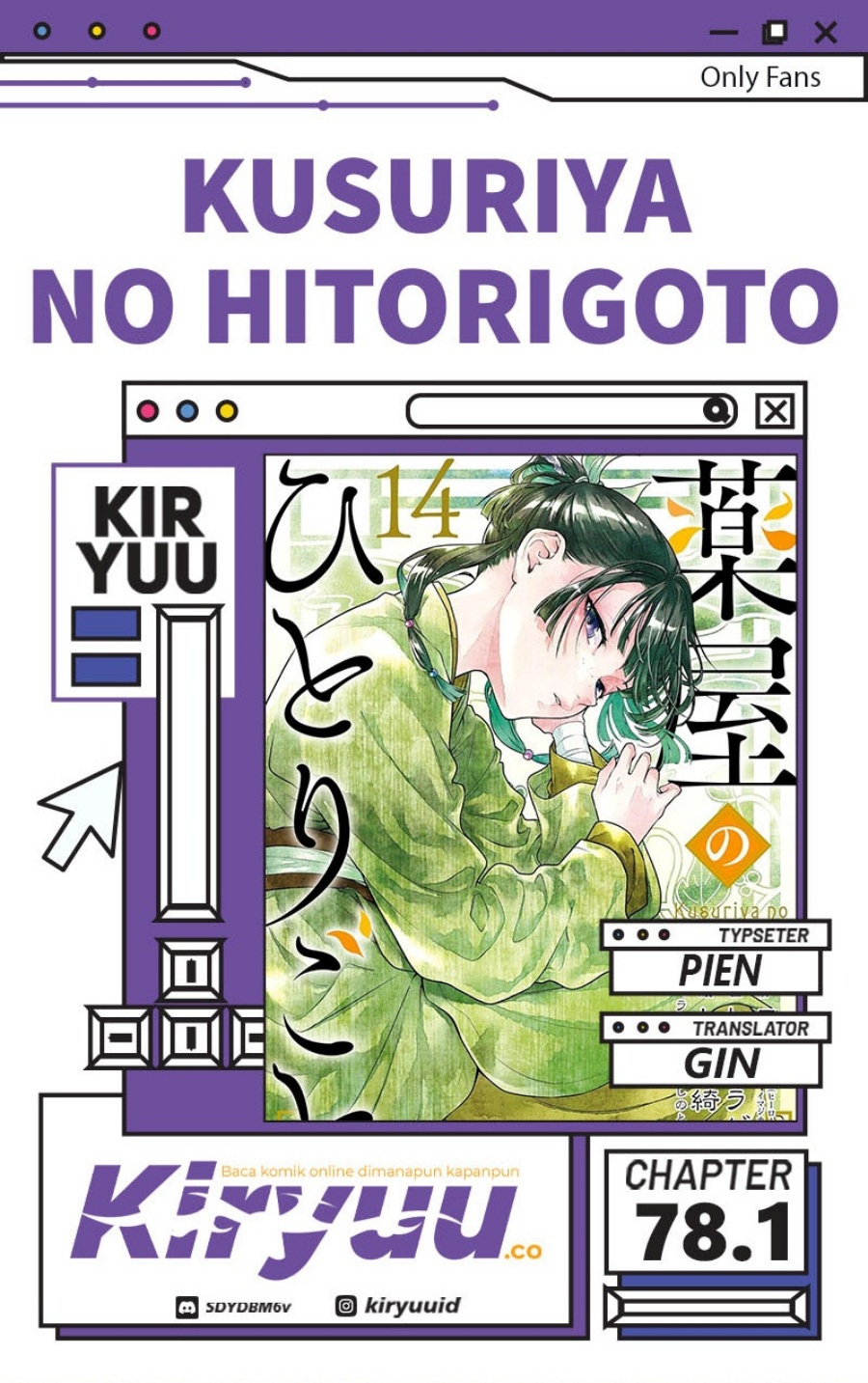 Kusuriya no Hitorigoto Chapter 78.1 Gambar 1