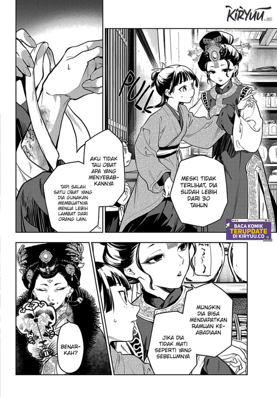 Kusuriya no Hitorigoto Chapter 78.1 Gambar 7
