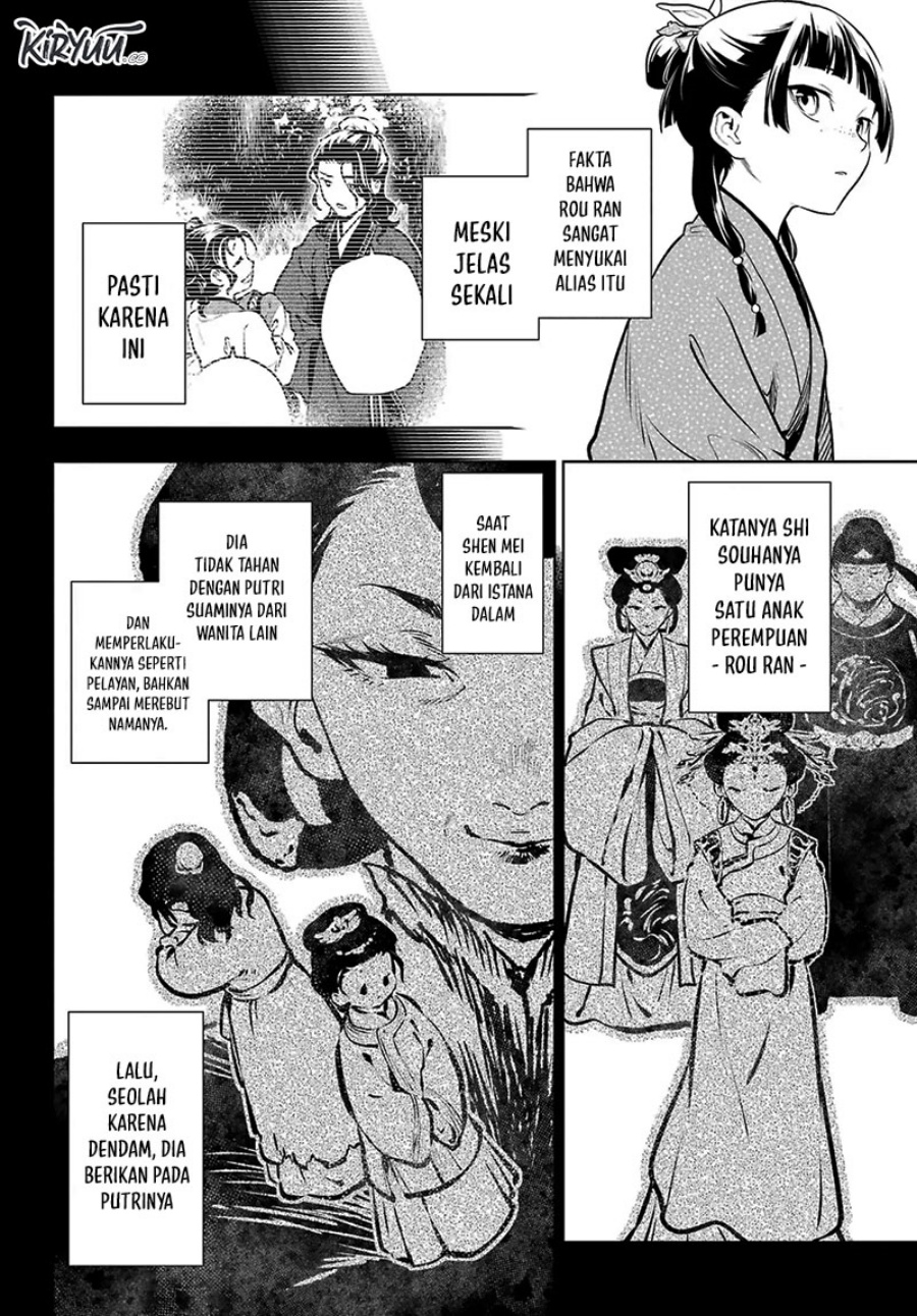 Kusuriya no Hitorigoto Chapter 78.1 Gambar 12