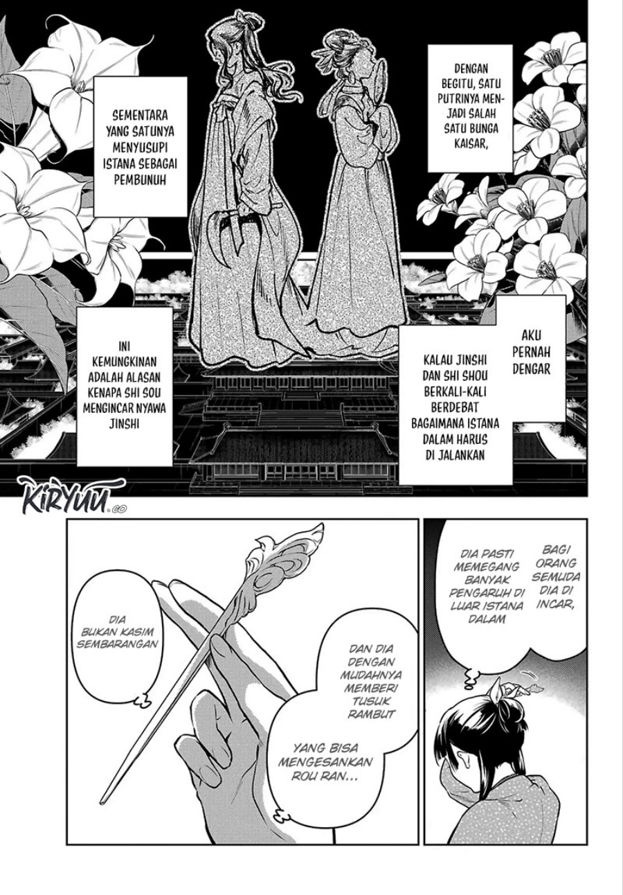 Kusuriya no Hitorigoto Chapter 78.1 Gambar 13