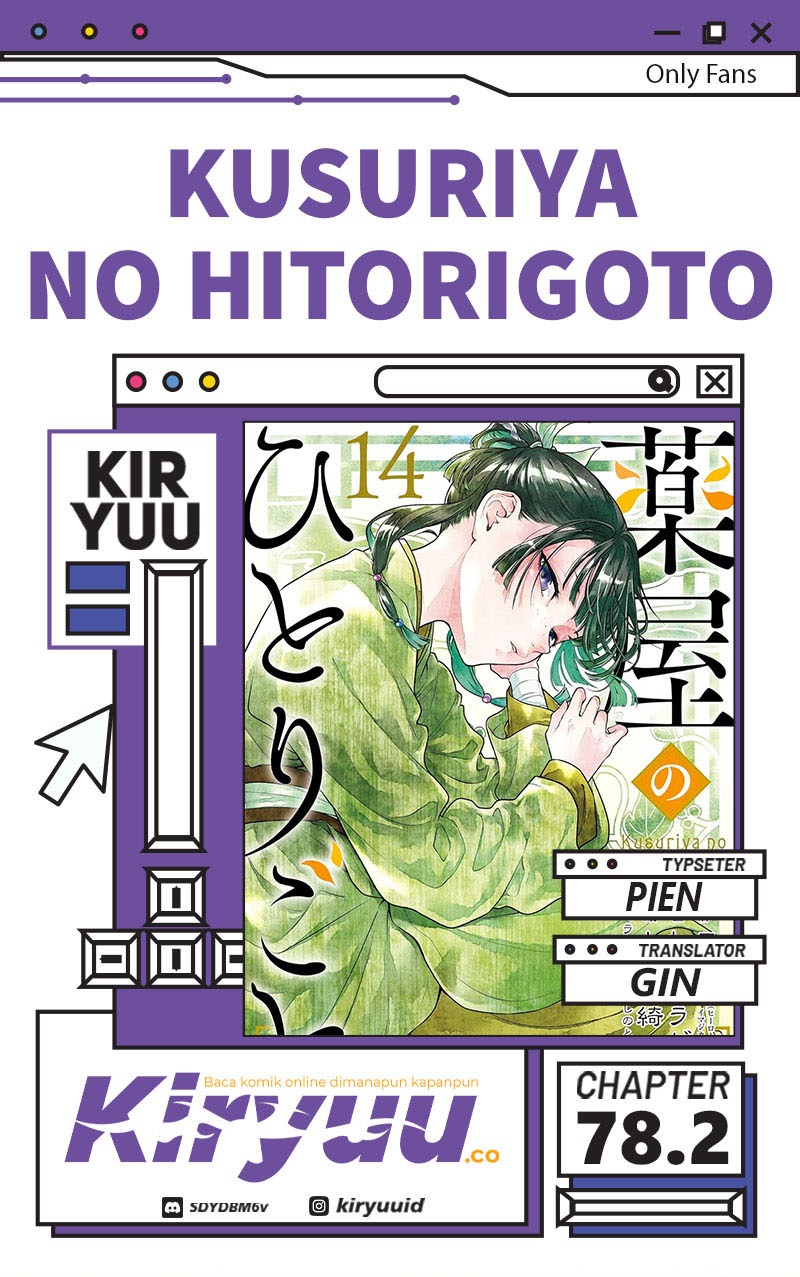 Kusuriya no Hitorigoto Chapter 78.2 Gambar 1