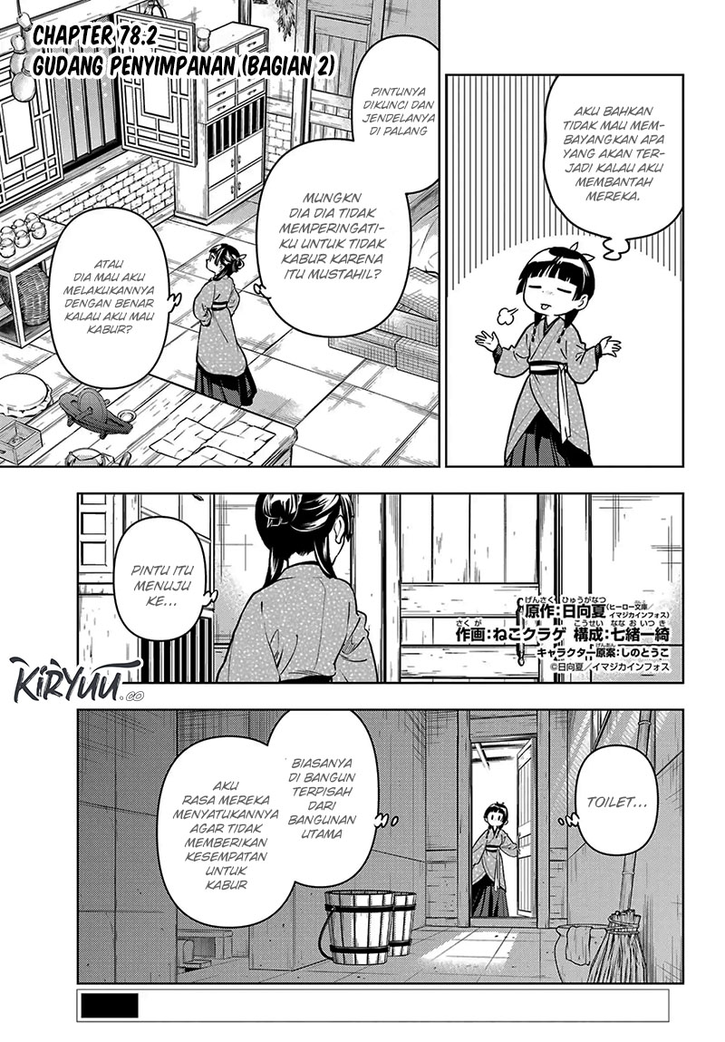 Kusuriya no Hitorigoto Chapter 78.2 Gambar 2