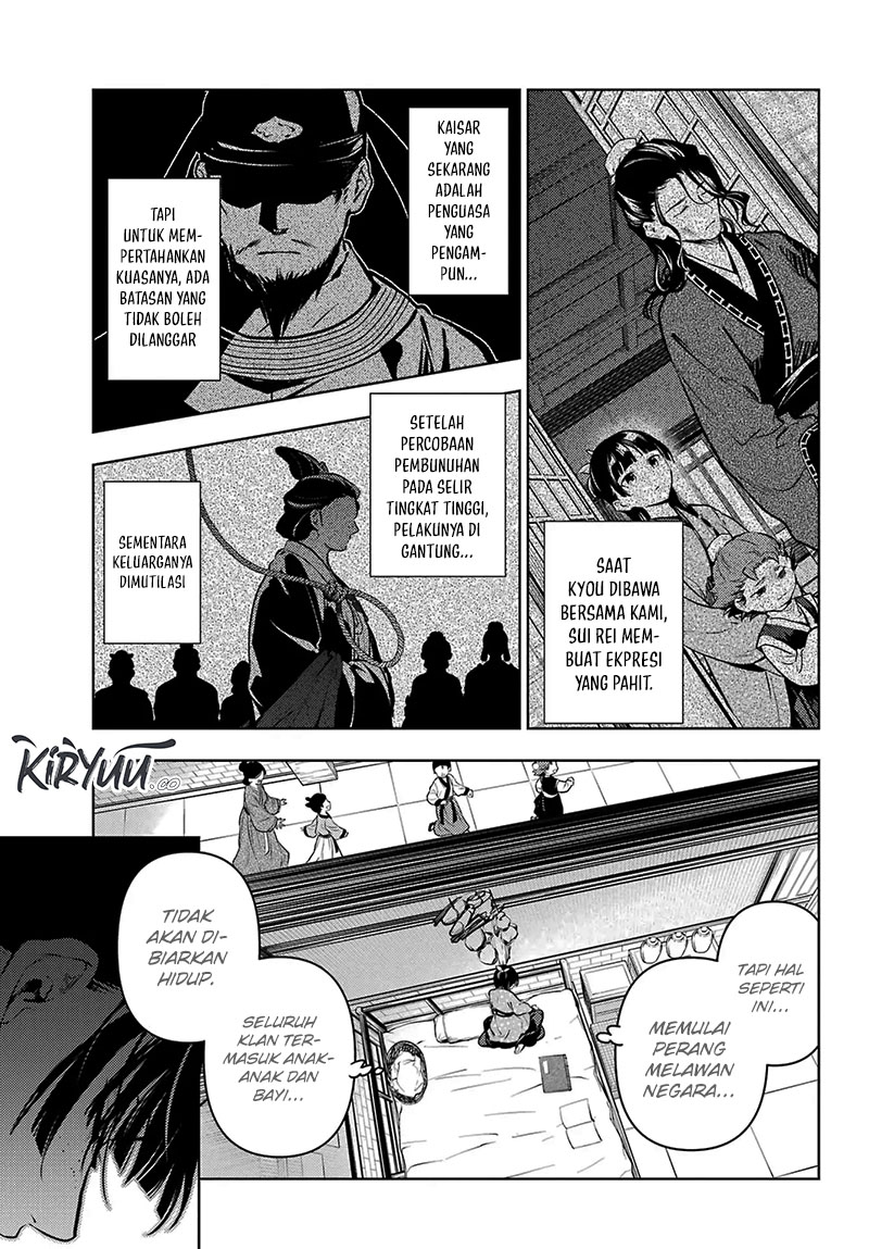 Kusuriya no Hitorigoto Chapter 78.2 Gambar 26