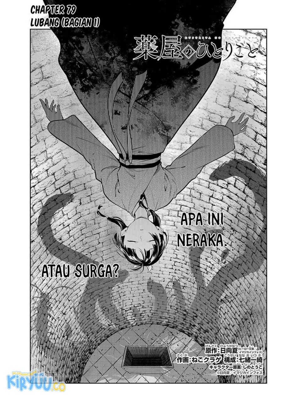 Kusuriya no Hitorigoto Chapter 79.1 Gambar 2