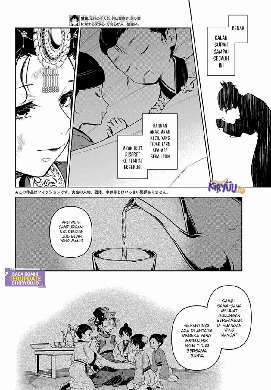 Kusuriya no Hitorigoto Chapter 80.3 Gambar 3