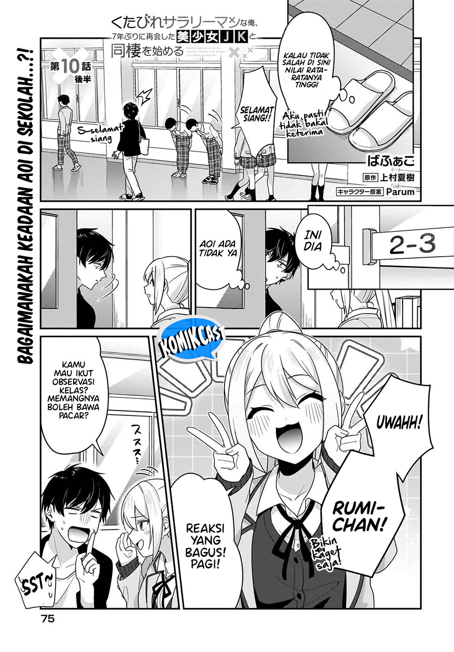Kutabire Salarymen no Ore, 7nenburi ni Saikai shita Bishoujo JK to Dosei wo Hajimaru Chapter 10 Gambar 14
