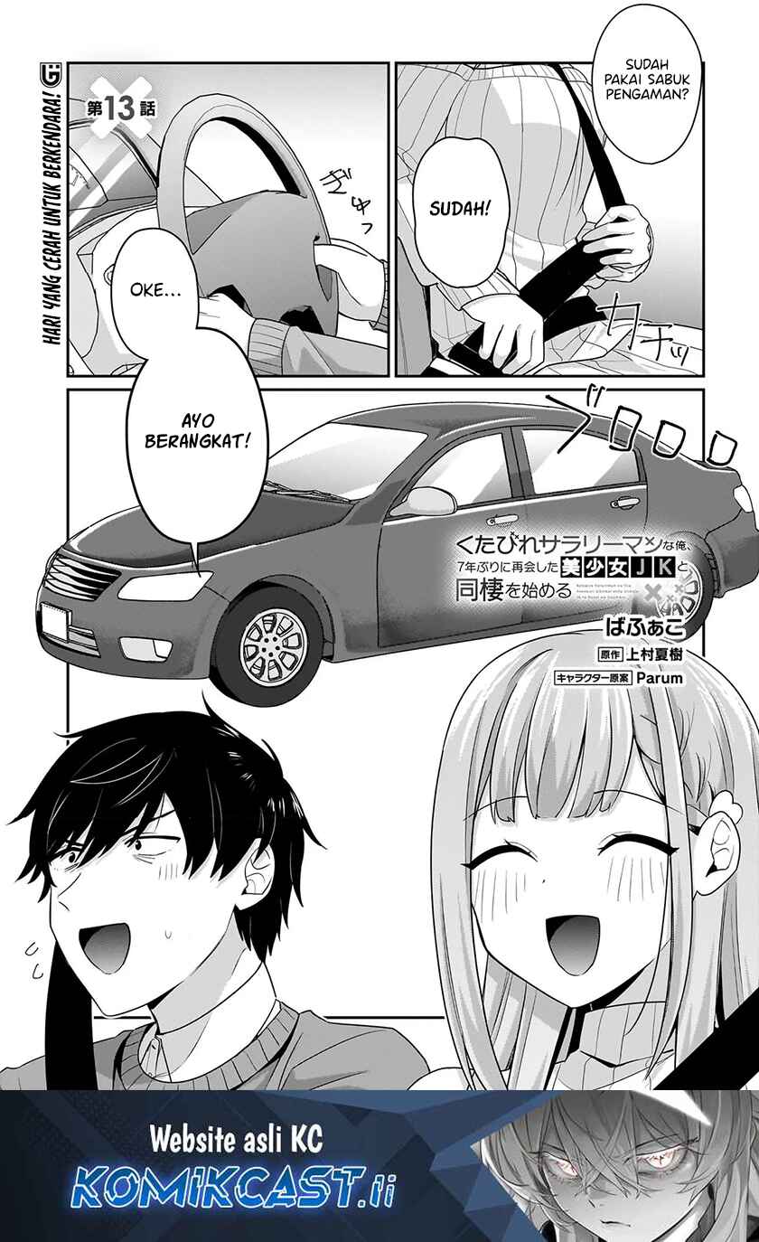 Kutabire Salarymen no Ore, 7nenburi ni Saikai shita Bishoujo JK to Dosei wo Hajimaru Chapter 13 Gambar 2