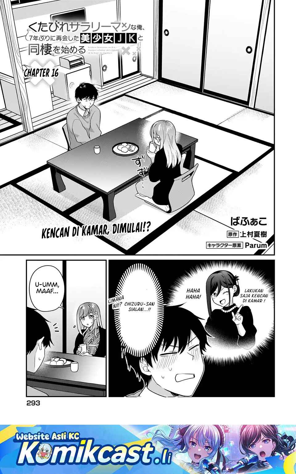 Kutabire Salarymen no Ore, 7nenburi ni Saikai shita Bishoujo JK to Dosei wo Hajimaru Chapter 16 Gambar 2