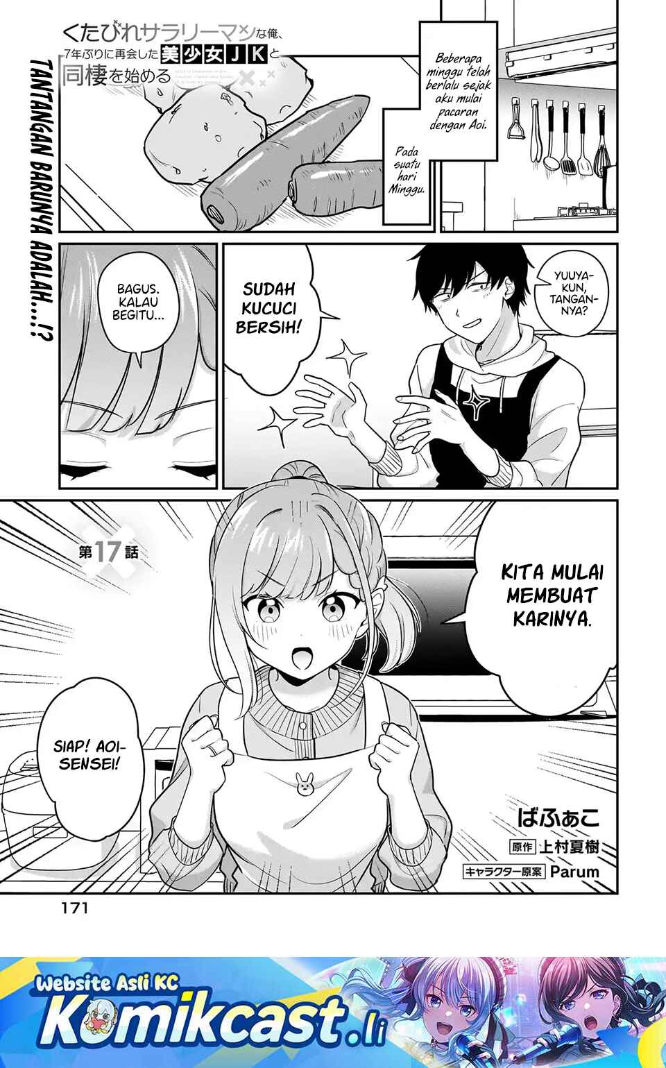 Kutabire Salarymen no Ore, 7nenburi ni Saikai shita Bishoujo JK to Dosei wo Hajimaru Chapter 17 Gambar 2