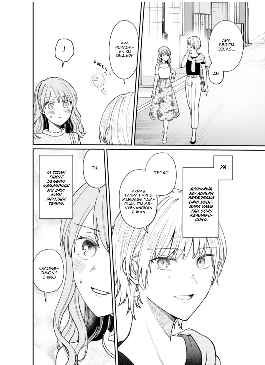 Kuuki ga “Yomeru” Shinnyushain to Buaiso na Senpai no Hanashi (Serialization) Chapter 13 Gambar 3